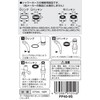SANEI PP40-9S Hand Shower Gasket Set for Connecting Shower Head