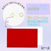 BOLSO Class Flags, Streamer Flags, 2 Sheets, White, Red, Approx.
