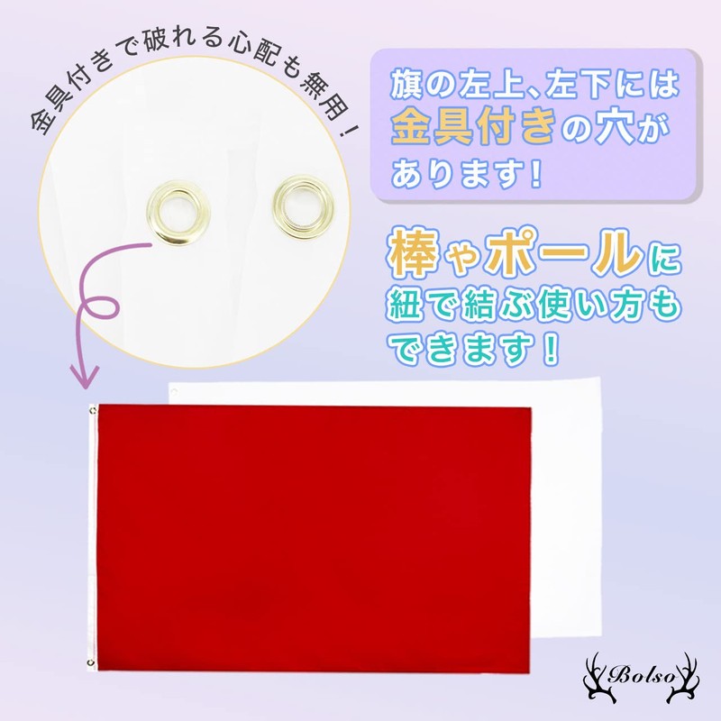 BOLSO Class Flags, Streamer Flags, 2 Sheets, White, Red, Approx.