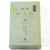 Baieido Bikou Kobunboku Plum Blossom Japanese Floral Incense Sticks -