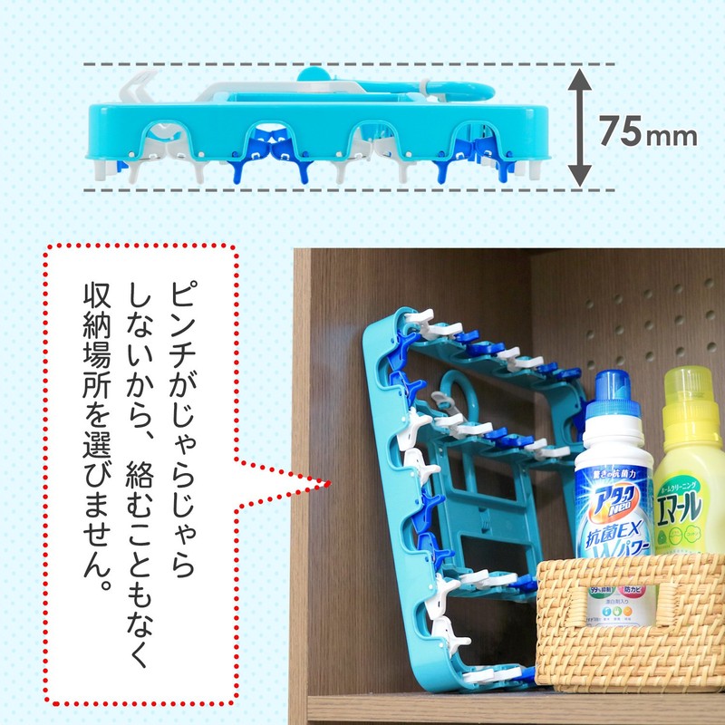 レック 新設計フレーム内蔵型ピンチ らくらく 小物干し ハンガー (ピンチ22個付き) W-468