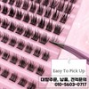 MIAOJIE 속눈썹 클러스터 120pcs 8-16mm 개별 자연 모양 D 컬