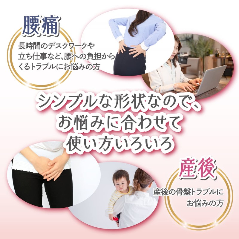Leader Pelvic Care Belt, M - L 33.5 - 39.4