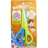 Safety Scissors for Gardens, Ideal for Education, Safety Shears that