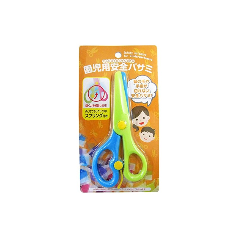 Safety Scissors for Gardens, Ideal for Education, Safety Shears that