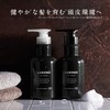 Art Nature Labomo 90ml Art Black Lotion Hair Growth for