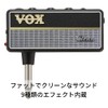 VOX amPlug 2 Guitar Headphone Amplifier