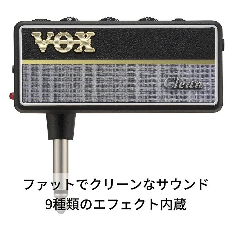 VOX amPlug 2 Guitar Headphone Amplifier