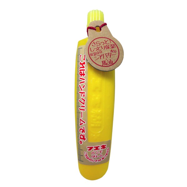 Fuyu Friendly Moisturizing Cream Tube Type 1.4 oz (40 g)