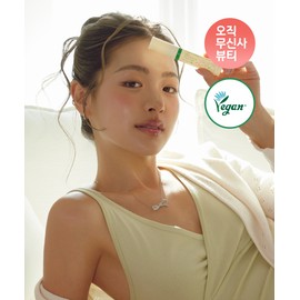 ExisY AxisY Vegan Collagen Eye Serum 10ml