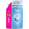 h&s Moisture Conditioner Refill, Extra Large, 17.6 oz (500 g)