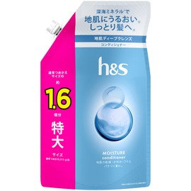 h&s Moisture Conditioner Refill, Extra Large, 17.6 oz (500 g)