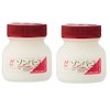 Sonbau Gardenia 2.5 fl oz (75 ml) Set of 2