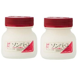 Sonbau Gardenia 2.5 fl oz (75 ml) Set of 2