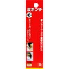 SK11 Leather Punch Hole Diameter 0.2 inch (6 mm) Leather