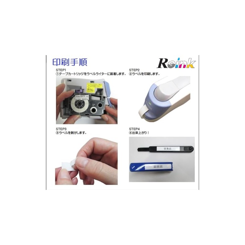 Casio XR-12WE Nameland Tape, 0.5 inch (12 mm), Set of