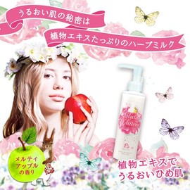 Tokyo rabugurutahowaito-n Body Lotion