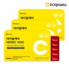 Roniwell Vital Care Vitamin C 1000 120 tablets x 3