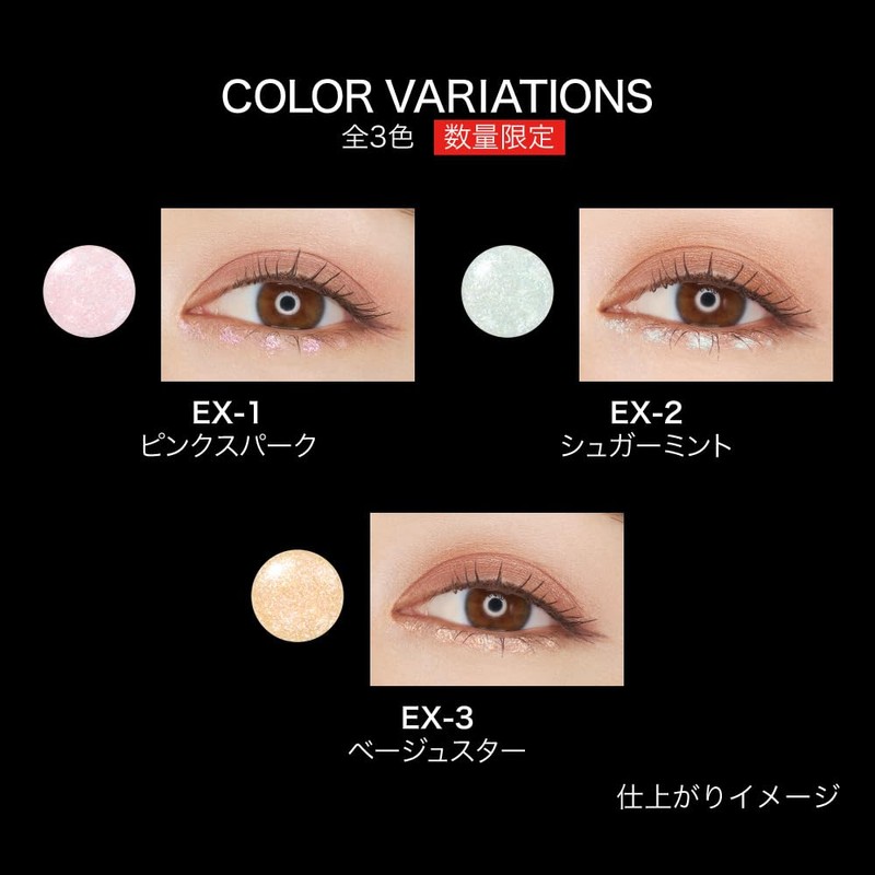 Kate Pinpoint Dot Stamp EX-3 Eyeliner