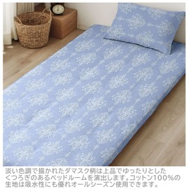 Merry Night FF13117-76 Easy to put on and take off L-shaped zipper 100% cotton futon cover "Damask" blue single long approx. 41.3 x 84.6 inches (105 x 215 cm) wide opening easy to put in futon