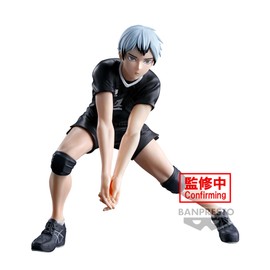 Banpresto BP89350P Shinsuke Kita Haikyu!! Posing Action Figure, 13 cm, Multi-Colour
