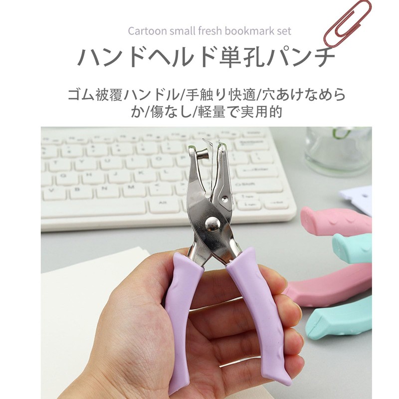 Hole Punch, Hole Diameter 0.2 inch (6 mm), For Piercing