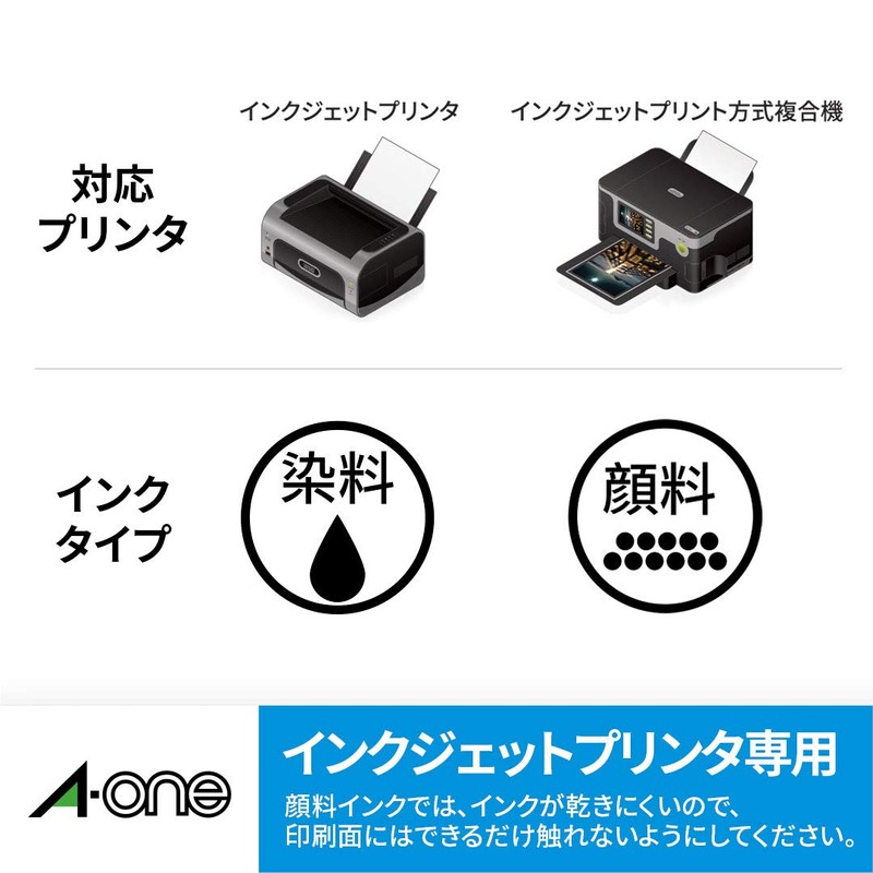 A-One 28943 Inkjet A4 Label Stickers, 44 Sides, 20 Sheets,