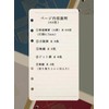 [Loose Leaf Compatible A5/A6] Magnetic, Cute Notebook Cover, PU Leather,