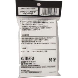 TAMASU 74200 Table Tennis Goods, Clip Sponge