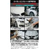 Cutting Sheet 60" x 12" Clear Transparent Seal Bumper Step