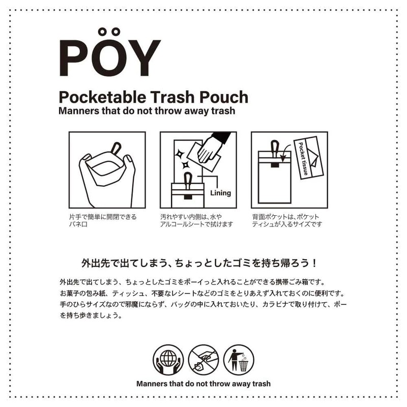 Hemings 4516905 Poi Mini PUFF, Portable Trash Can, Approx. 3.9