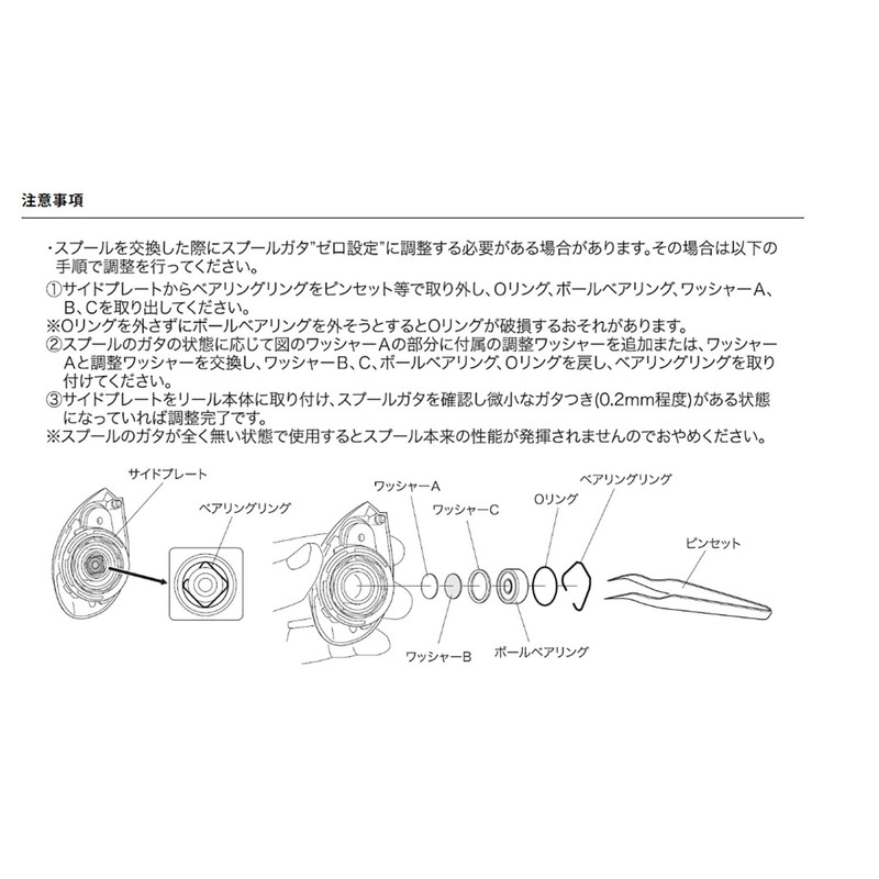 Daiwa Slp Works SV Boost Φ32・22.5 16lb-80m Spool G1 Black