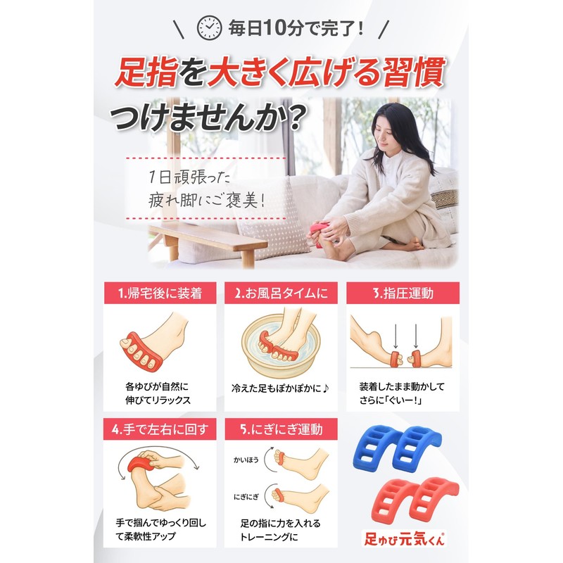 Dr. Elle Open Your Pinky Finger, Comes with Strap Belt,