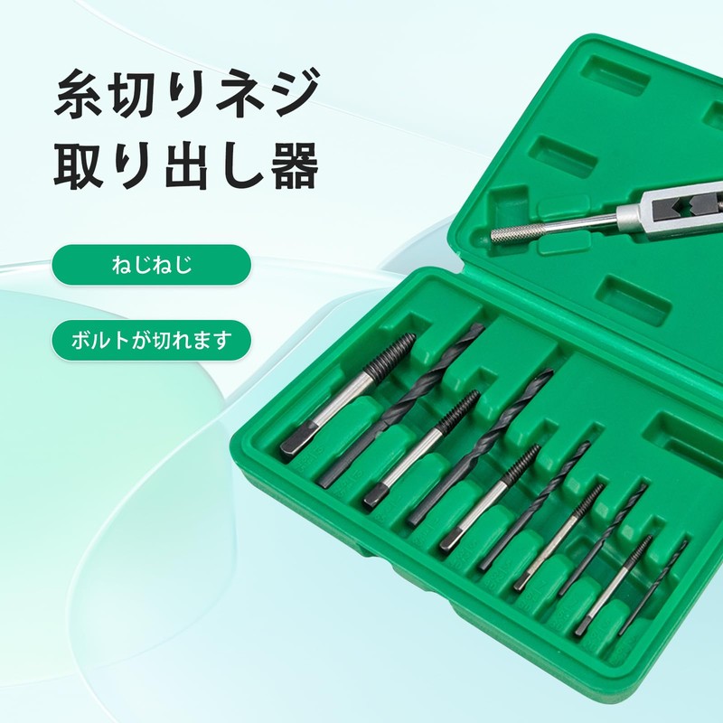 Crushed Screw Removal Extractor, Set of 11 Extractor, Tap Handle,