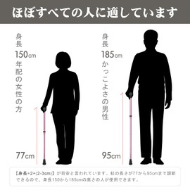 SONGWAY 折り畳みステッキ 高齢者用杖 軽量 杖 おしゃれ 女性用 すべての地形のつえ ピンク