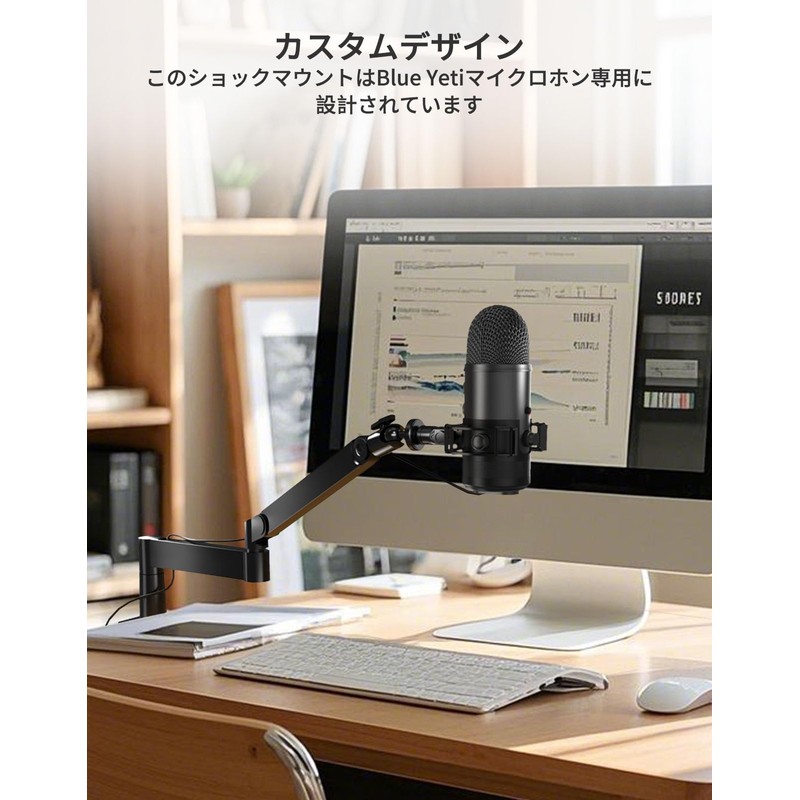Etour Blue Yeti Microphone Shock Mount for Blue Yeti BM400