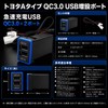 After7 [Fast Charging Compatible] QC3.0 Toyota Compatible Type A USB