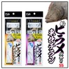 Daiwa 6/4-5 Ship Flickering SS Tohoku Flyer LBG 3 Pieces