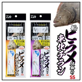 Daiwa 6/4-5 Ship Flickering SS Tohoku Flyer LBG 3 Pieces