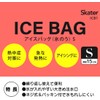 Skater ICB1-A Ice Bag, S, Ice Pack, Pokemon 5.9 inches