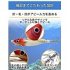 Sutte Squid Lure, Set of 10, 3.0 inches (7.5 cm)