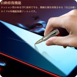 [Peeping Prevention] For AQUOS Wish / Wish2 / Wish3 Film SHG06 A104SH SH-M20 Anti-Peep Prevention, Left and Right Privacy Protection Film, Original TPU Material, 3D Design, Anti-reflection, Bubbleless