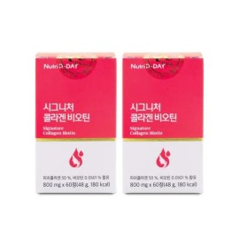 Nutri D Day [Nutrididay] Nutridday Signature Collagen Biotin 800mg x 60 tablets x 2 boxes I / [뉴트리디데이] 뉴트리디데이 시그니처 콜라겐 비오틴 800mg x 60정 X 2박스 I