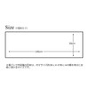 Plus One Cupboard Sheet Set of 4, White, Approx. 11.8