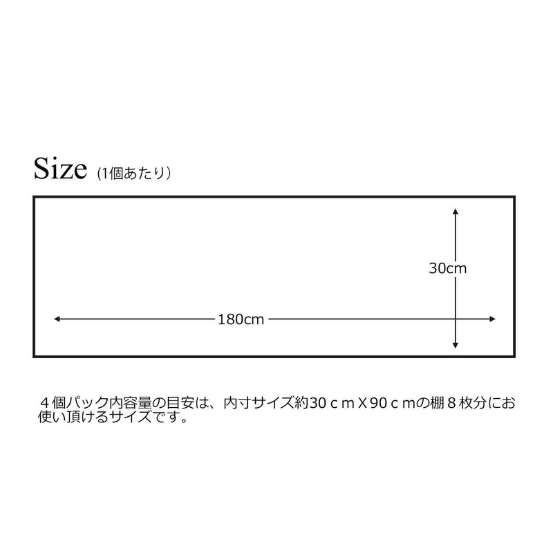 Plus One Cupboard Sheet Set of 4, White, Approx. 11.8
