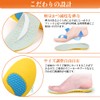 Insoles, 2 Pairs, 4 Pieces, Anti-Fatigue, Shock Absorption, Gel Insole,