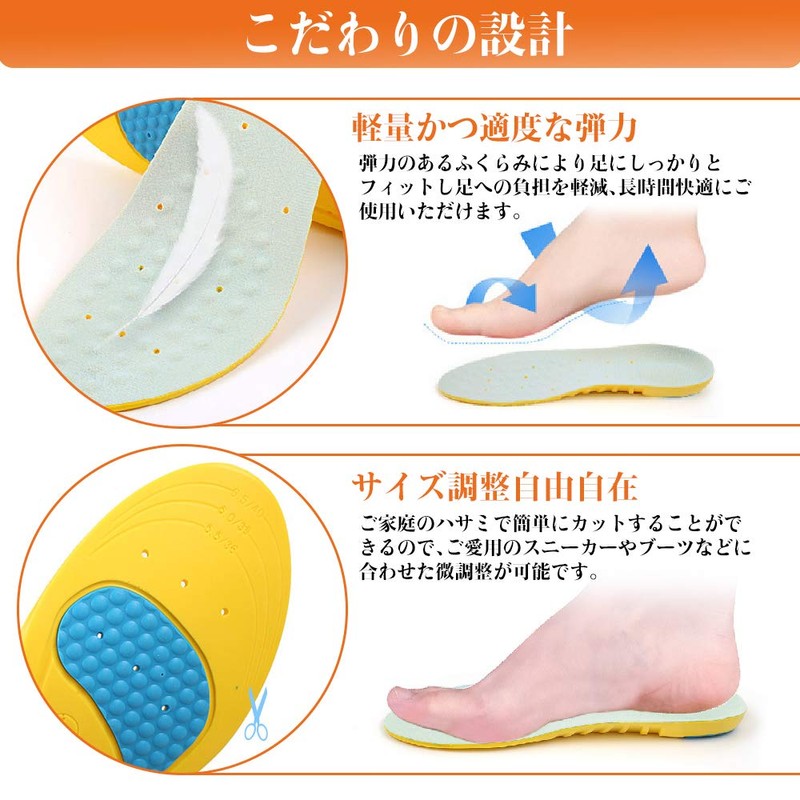 Insoles, 2 Pairs, 4 Pieces, Anti-Fatigue, Shock Absorption, Gel Insole,