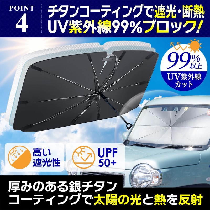 Hustler Sunshade for Cars, Windshield, UV Protection, Light Blocking, Heat