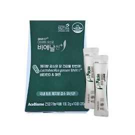 Bienal Slim Plus 2g x 10 packs (2 units)  / 비에날씬 플러스 2g x 10포 2개