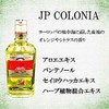 JP Colonia Hair Tonic EX 5.3 fl oz (160 ml)